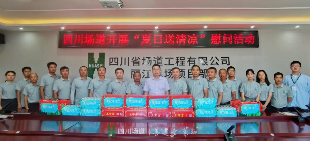 新澳门网站