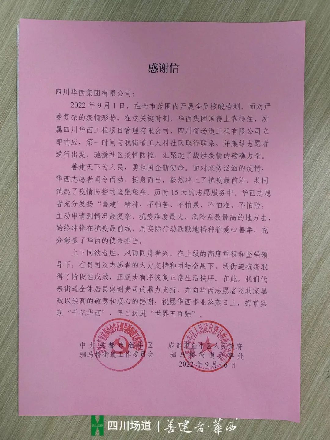 新澳门网站