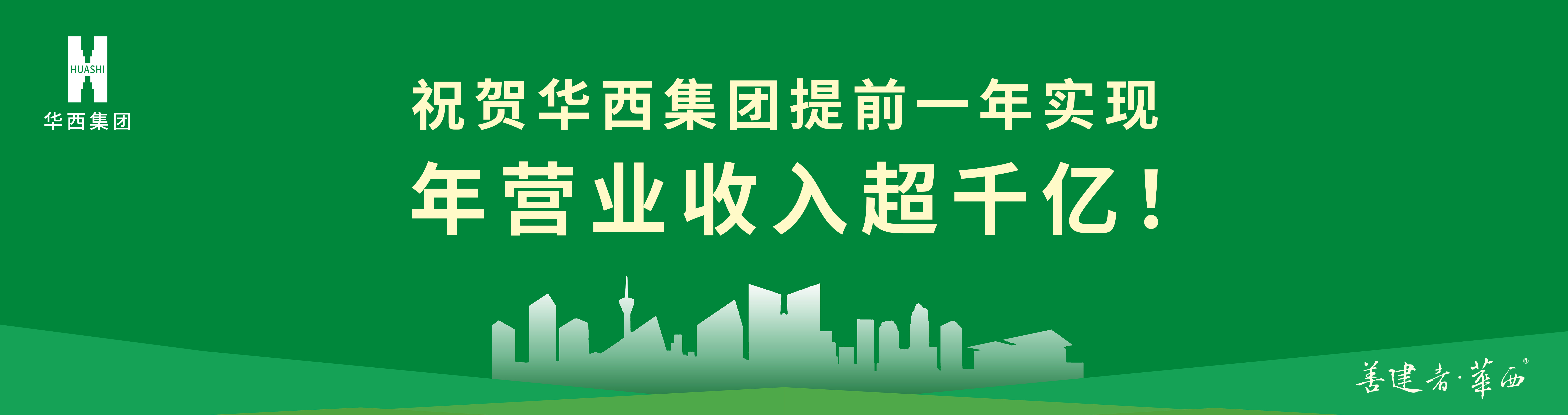 新澳门网站