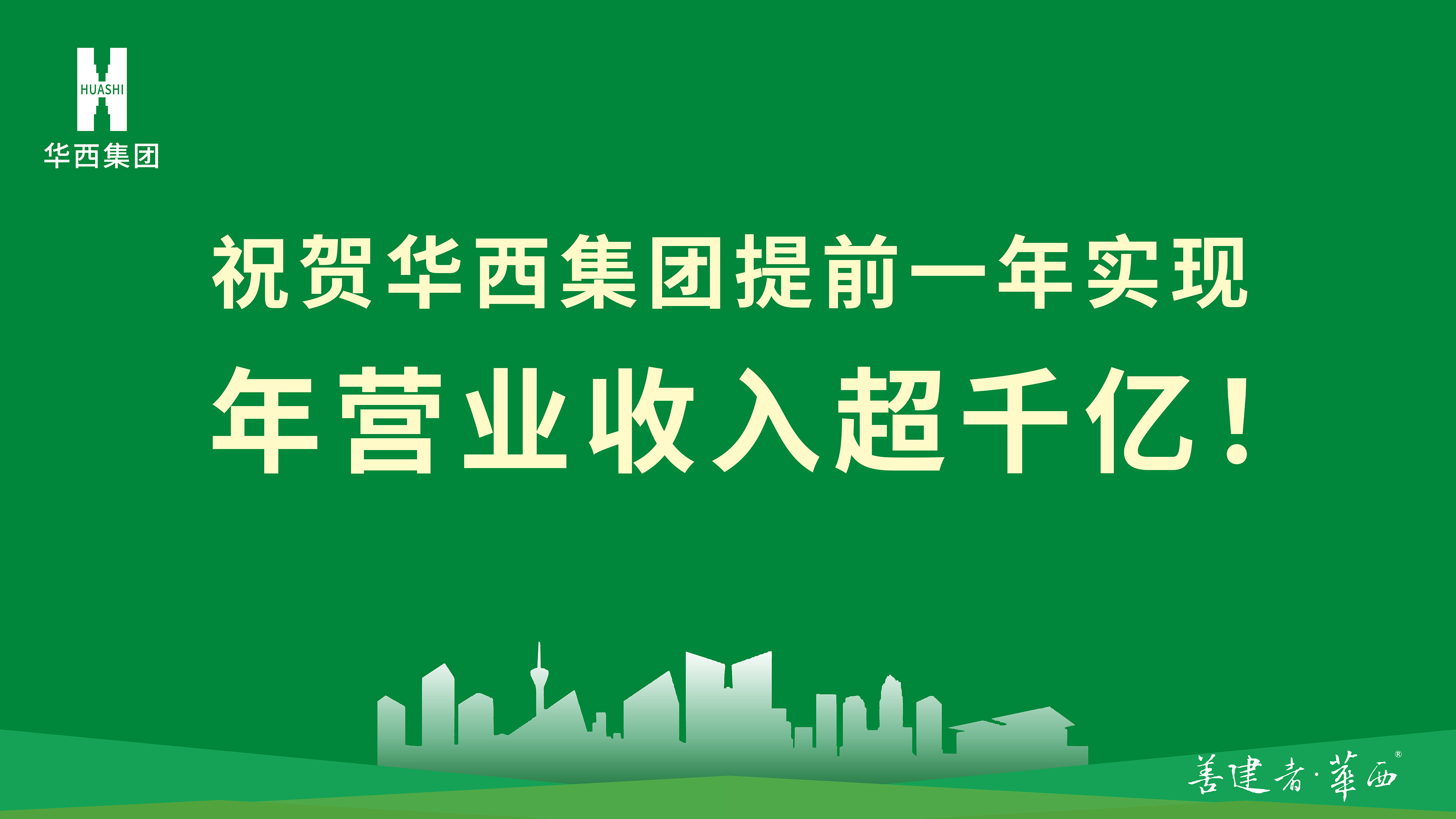 新澳门网站