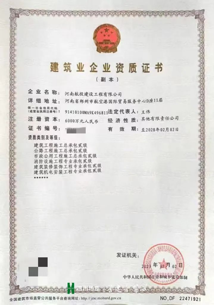 新澳门网站