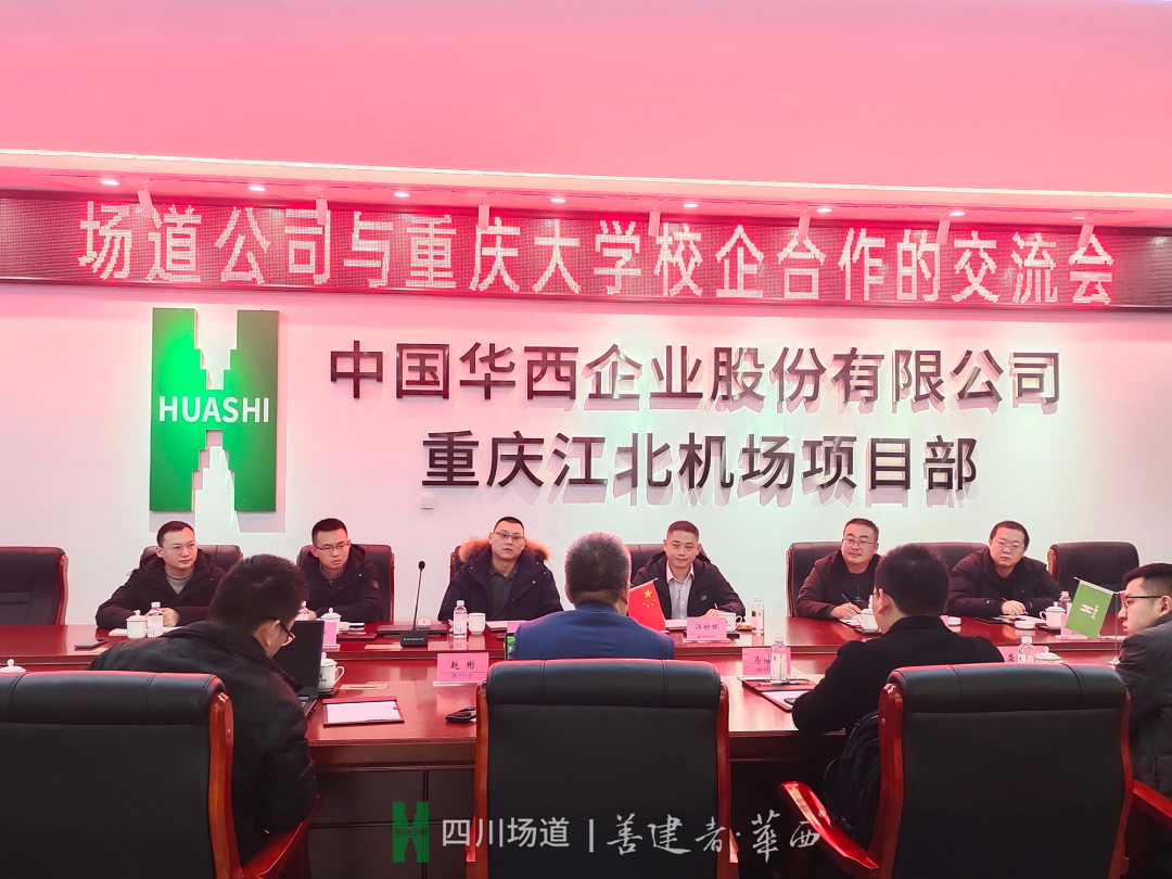 新澳门网站
