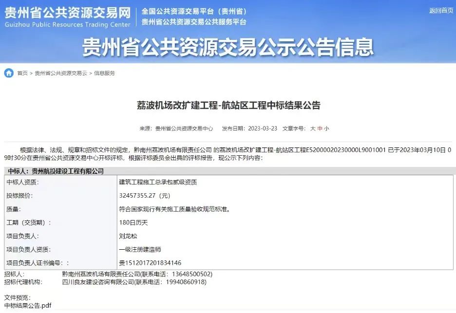 新澳门网站
