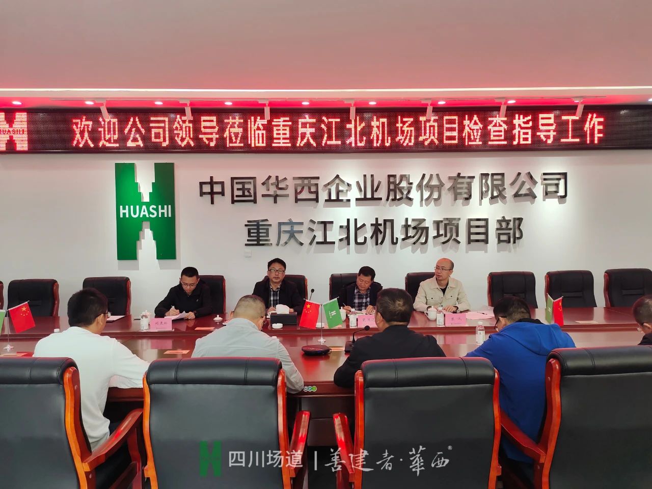 新澳门网站