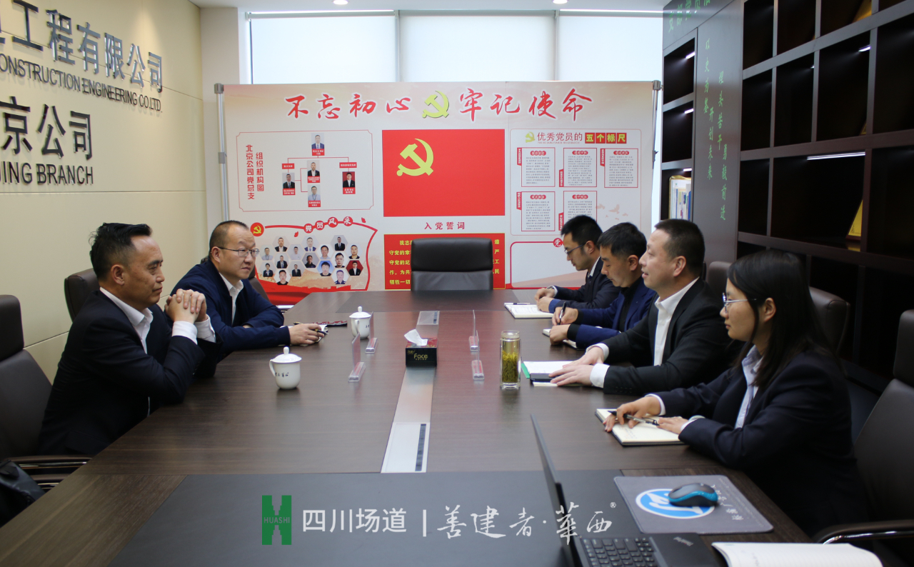 新澳门网站