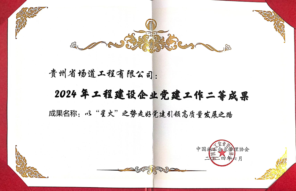 新澳门网站