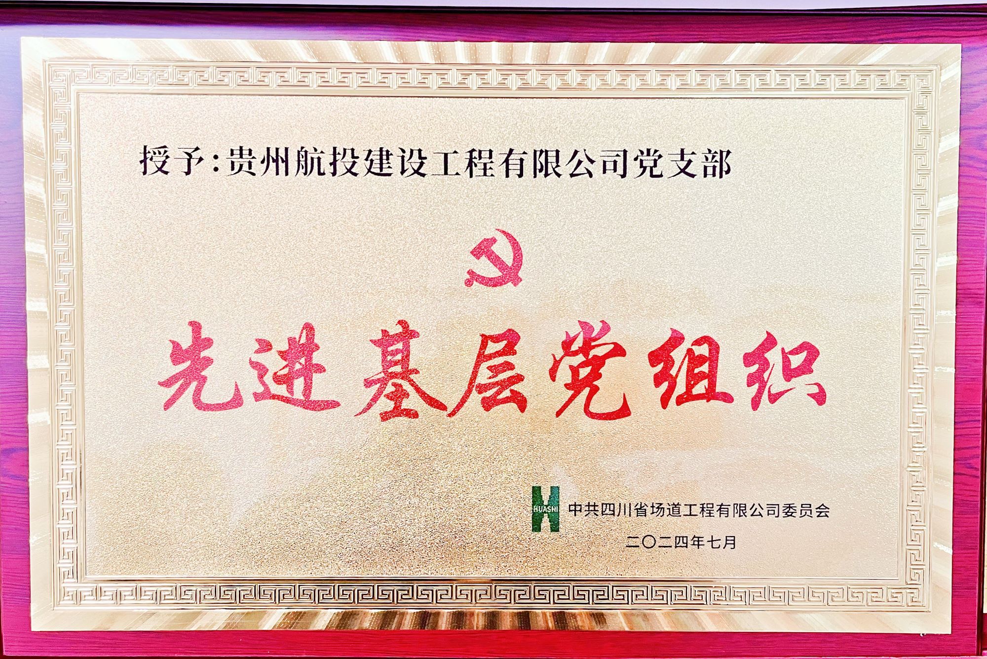 新澳门网站