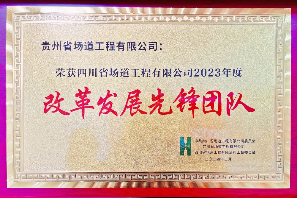 新澳门网站