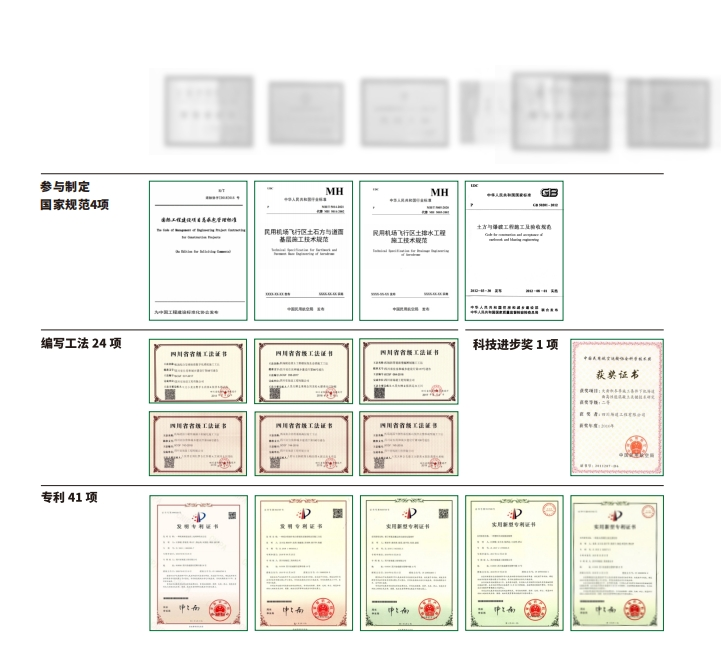 新澳门网站