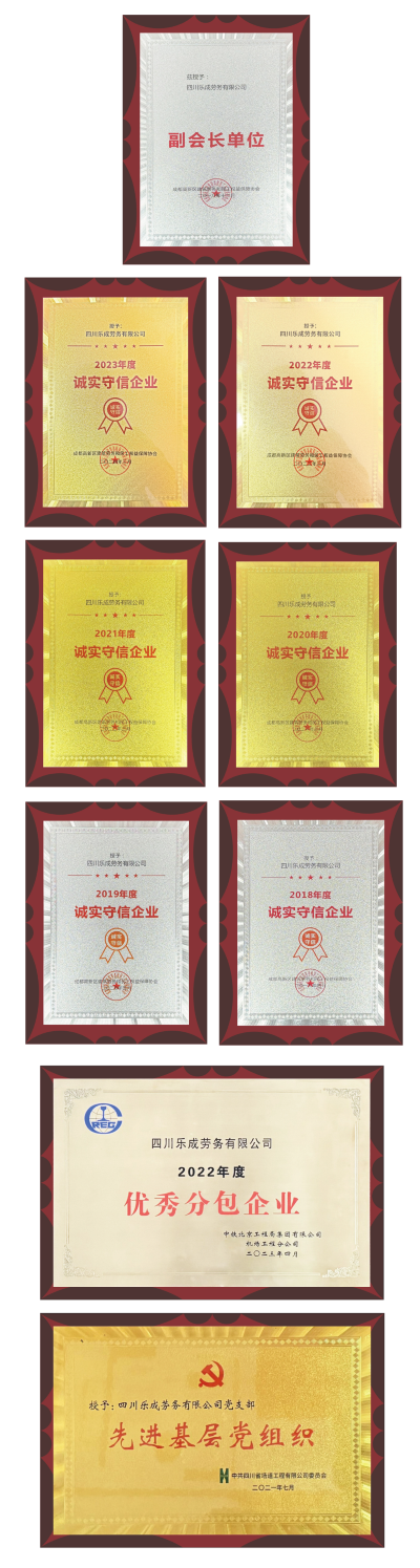 新澳门网站